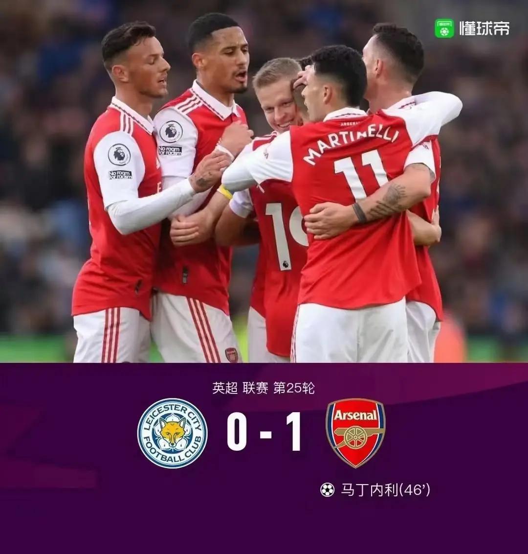 开云sport-皇马险胜马德里竞技，马丁内利高光表现