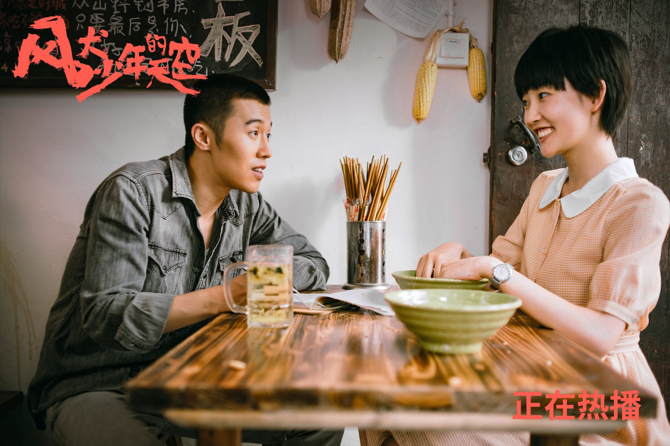 当紫禁城的风吹过底特律的篮筐，拉文的完美独奏与北京的悲壮交响