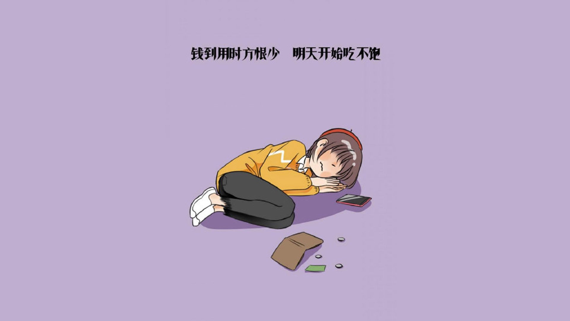 节奏掌控者与加勒比风暴,萨卡的艺术与委内瑞拉的关键突围