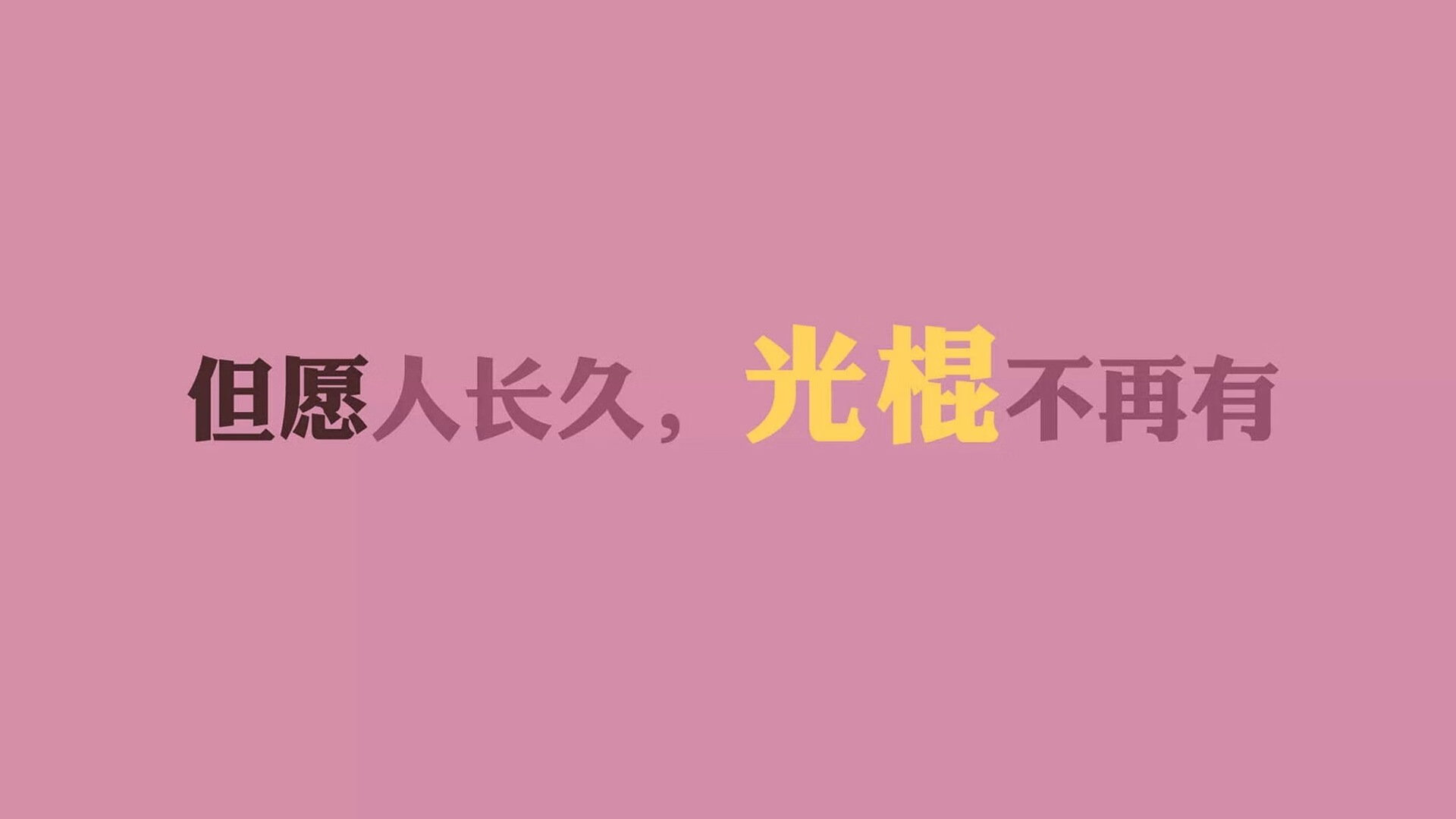 唯一的临界点,当太极虎的咆哮被蓝武士的寂静扼杀,C罗在尸山血海中完成自我救赎