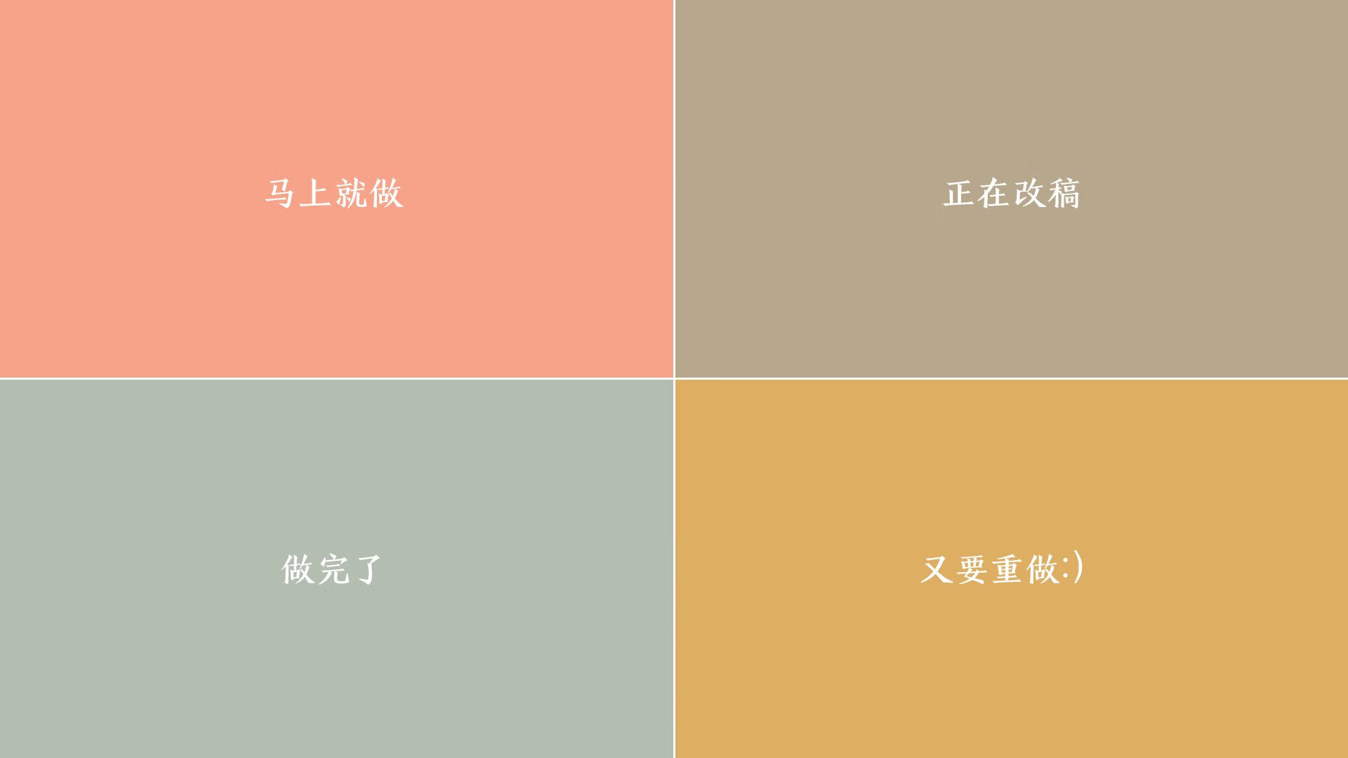 首先,我们来扩展思维,构思标题