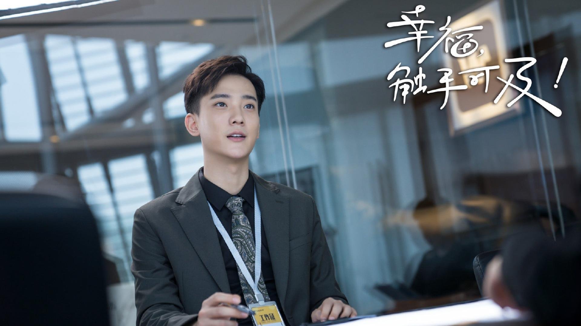 冰与火的绝唱,2026世界杯G组,三笘薰一击定乾坤,冰岛奇迹再现