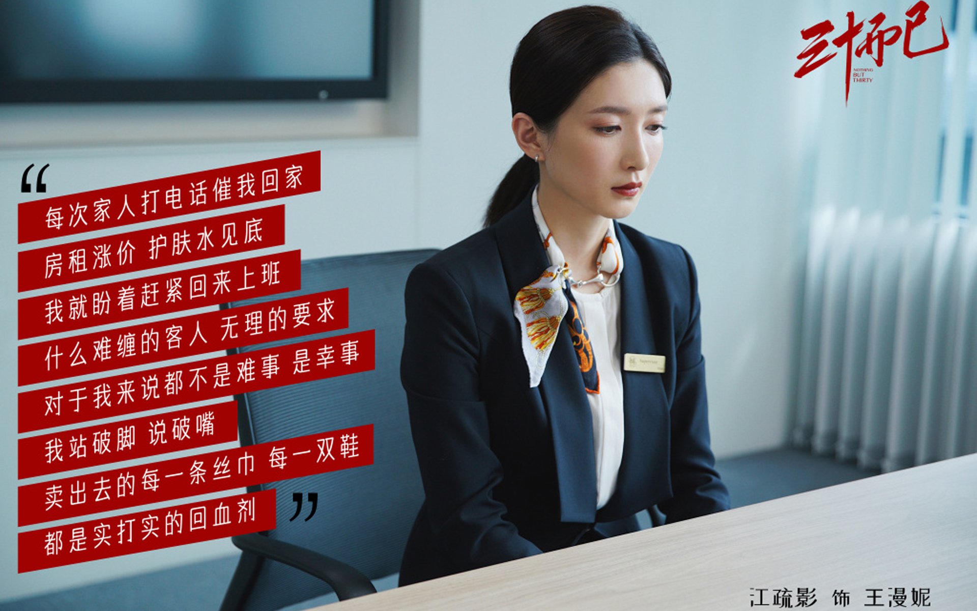 北非之刃的优雅切割,当坎塞洛定律改写E组生死簿,摩洛哥用攻守转换的刺刀挑落保加利亚铁骑
