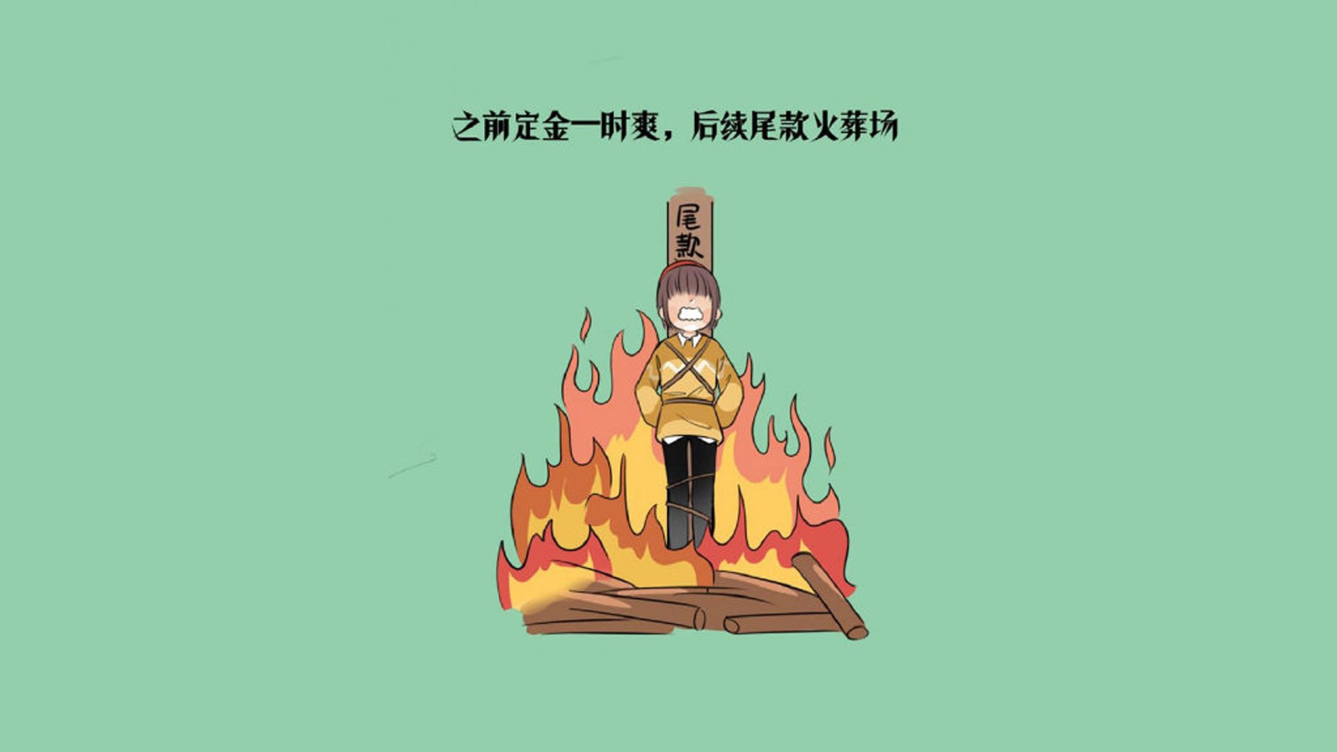 唯一的神迹，2026世界杯D组，泰国血洗秘鲁，B费一剑封喉—那场无法复制的钢铁对决